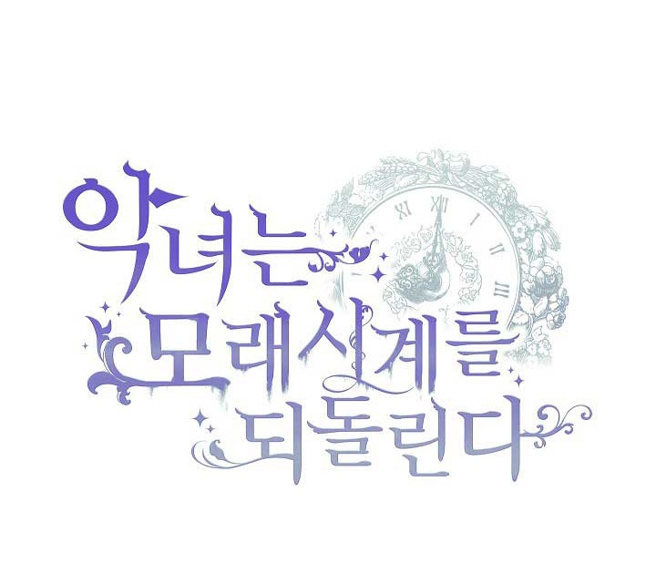 ác nữ đảo ngược đồng hồ cát chapter 101 129