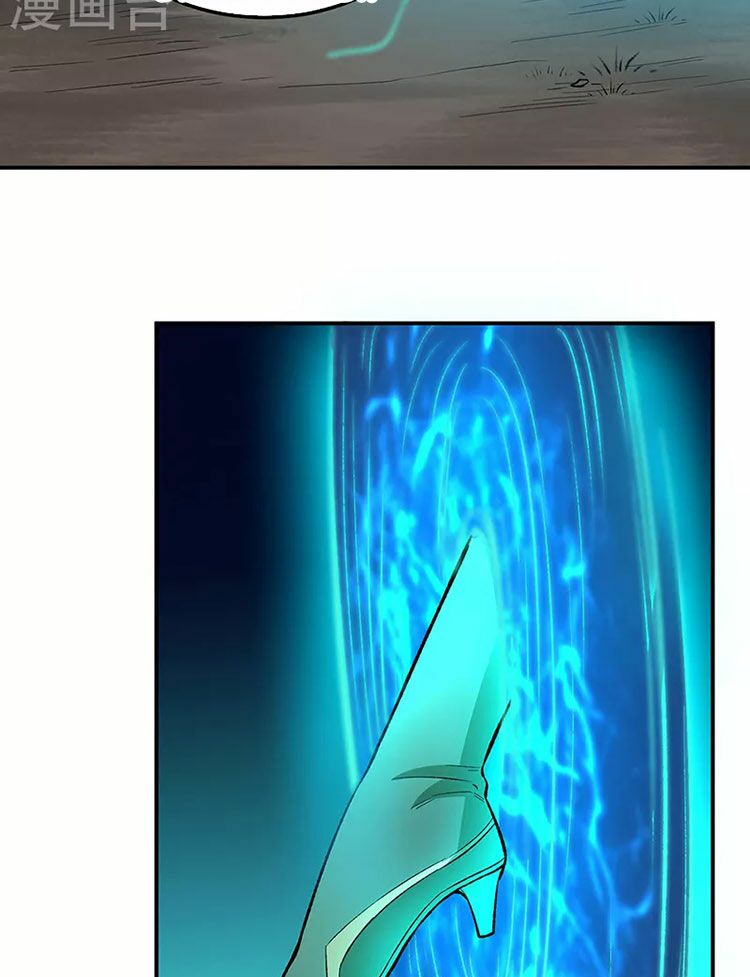 võ đạo độc tôn chapter 431 52