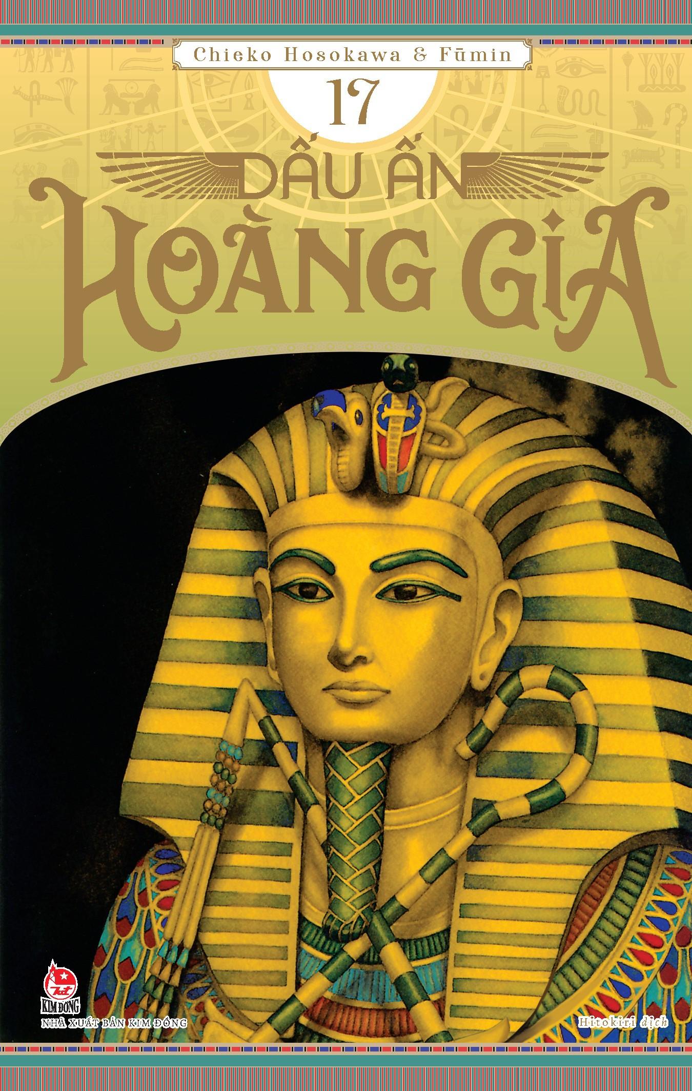 Sách - Dấu Ấn Hoàng Gia - Tập 17
