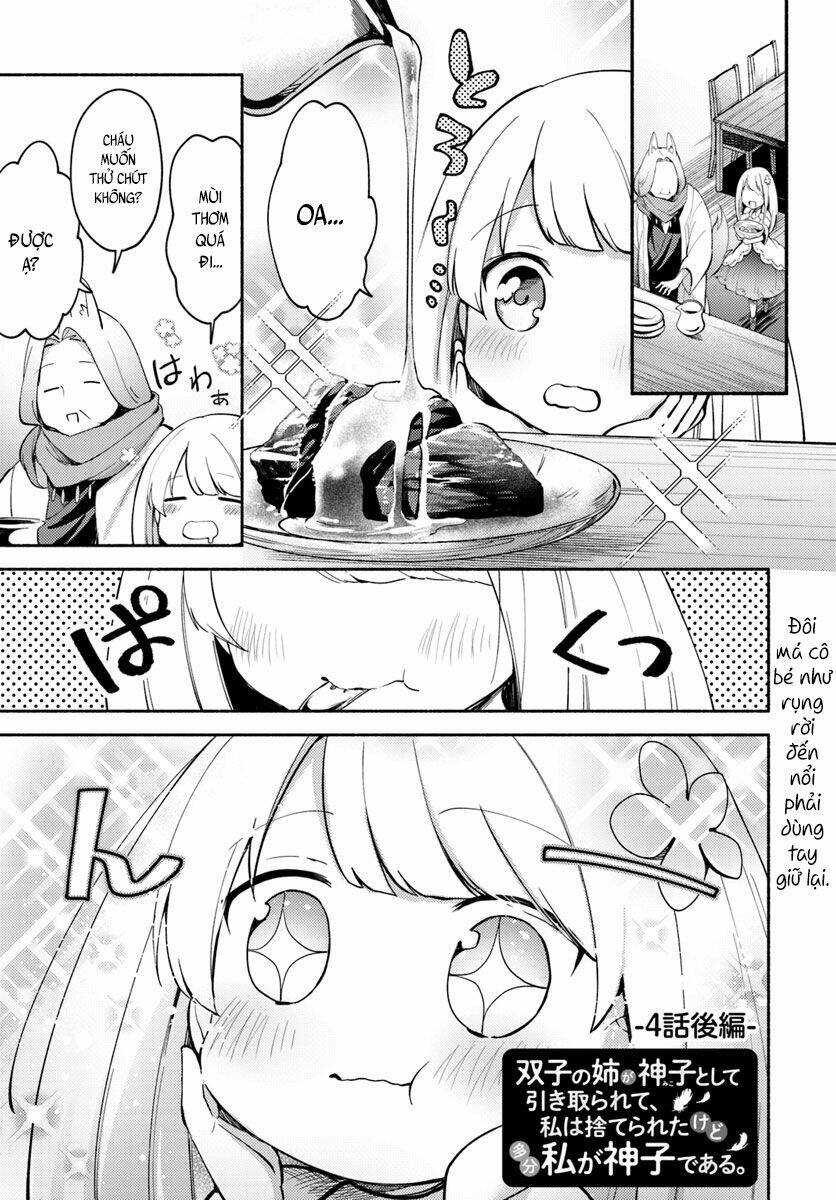 futago no ane ga miko toshite hikitorarete, watashi wa suterareta kedo tabun watashi ga miko de aru chapter 4.1 2