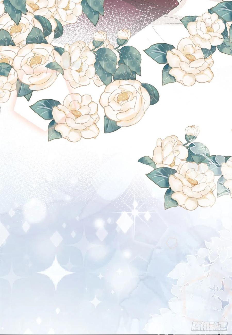 thí hôn lão công, cần giúp sức chapter 469 6