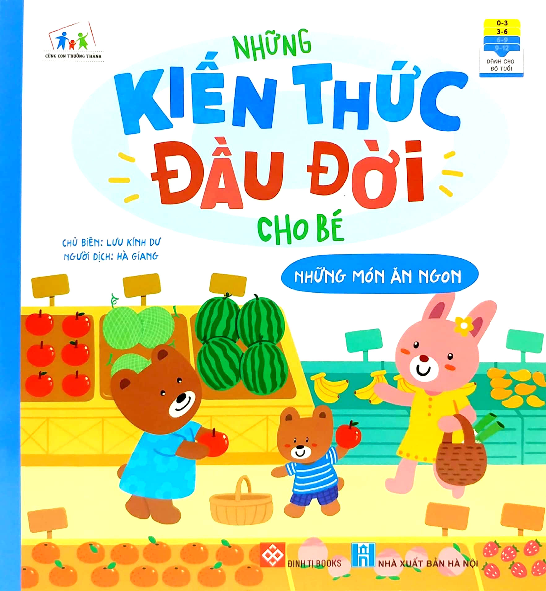 Combo (8 tập): Những kiến thức đầu đời cho bé