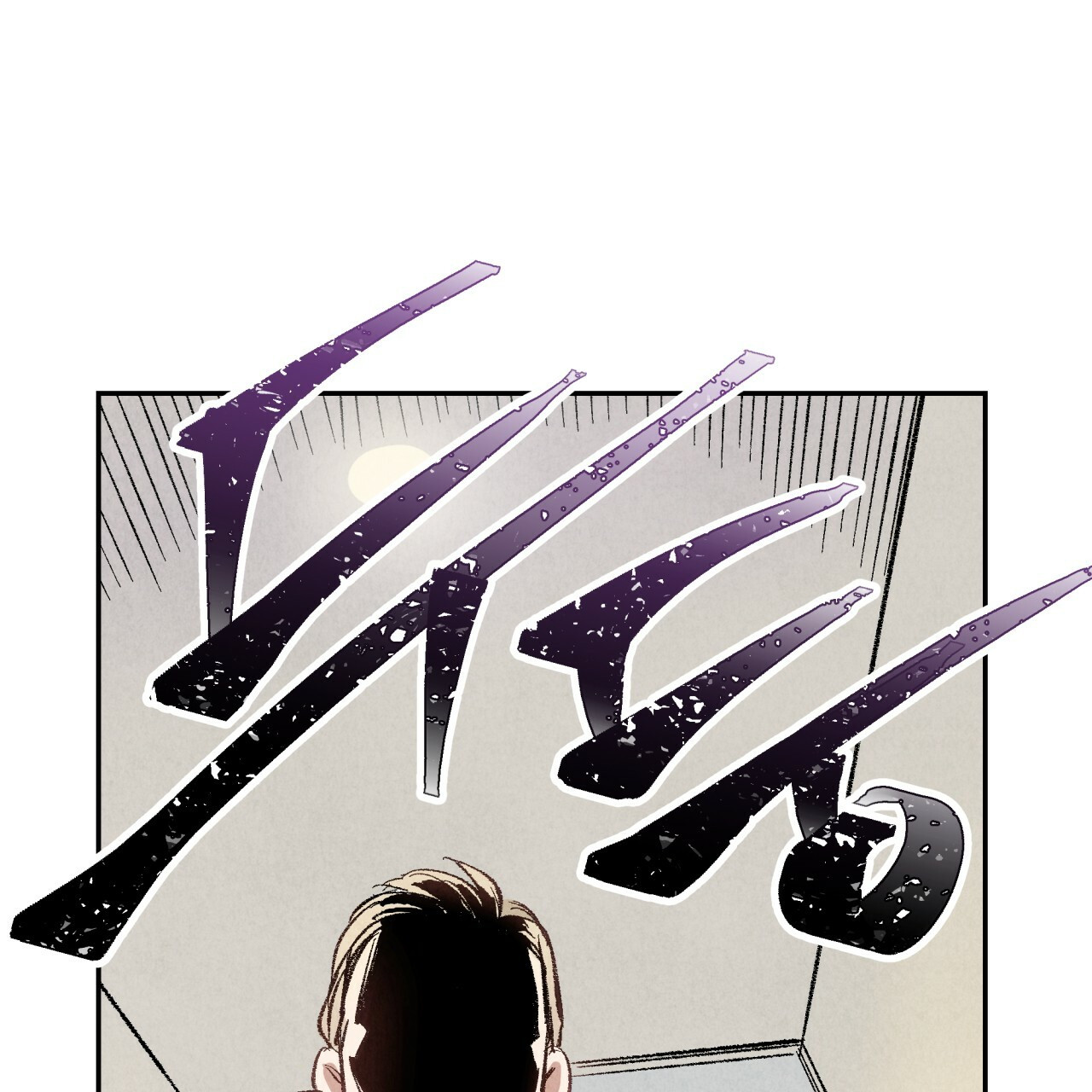 chịch anh bạn một cách hoàn hảo chapter 2.2 67