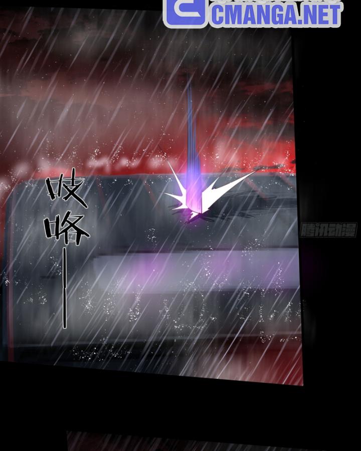 bắt đầu từ trăng đỏ chapter 157 57