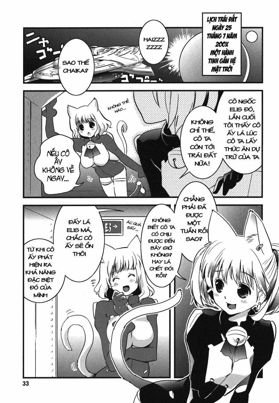 asobi ni iku yo! chapter 2 2