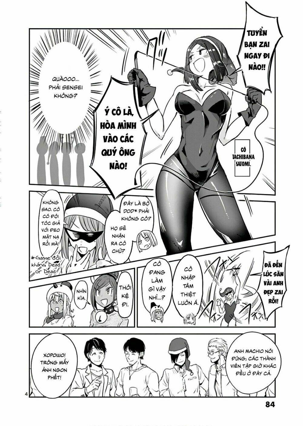 danberu na kiro moteru chapter 25 4