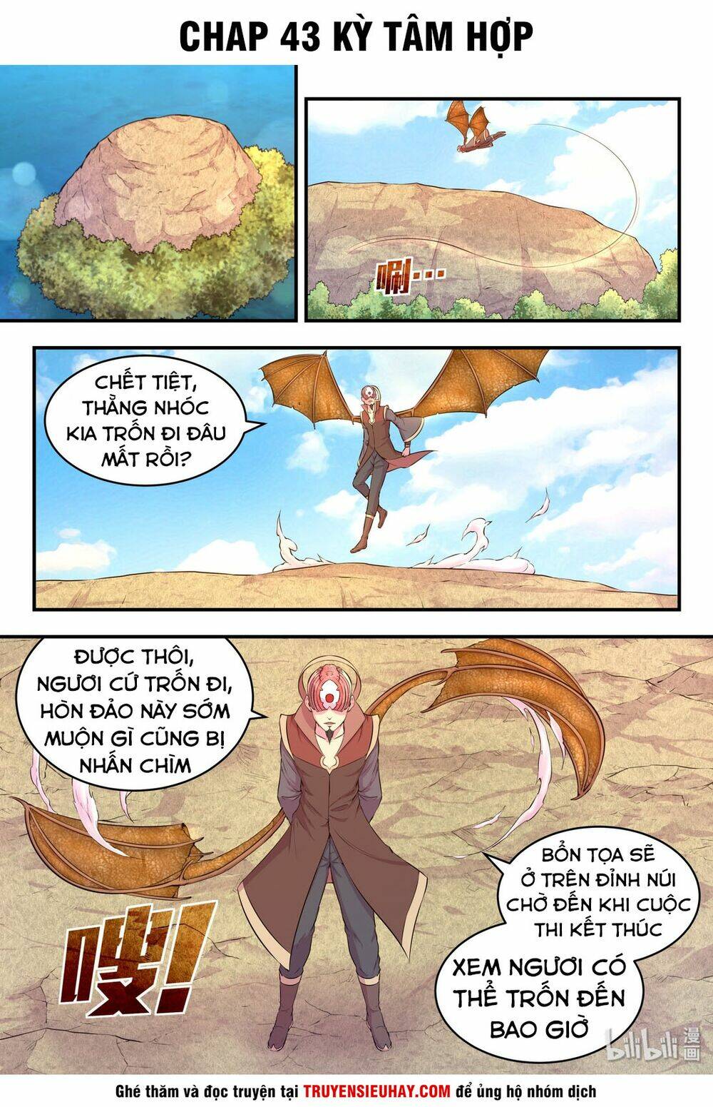 Côn Thôn Thiên Hạ Chapter 76 - Trang 0