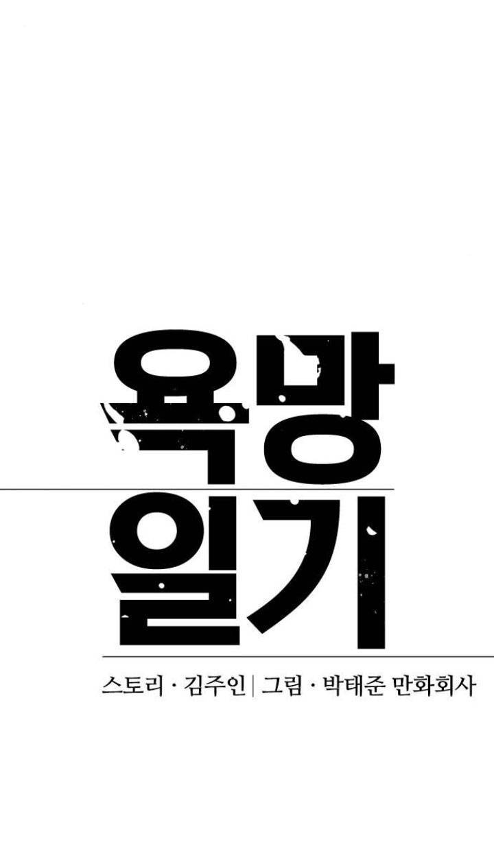 nhật ký khát vọng (desire diary) chapter 2 8