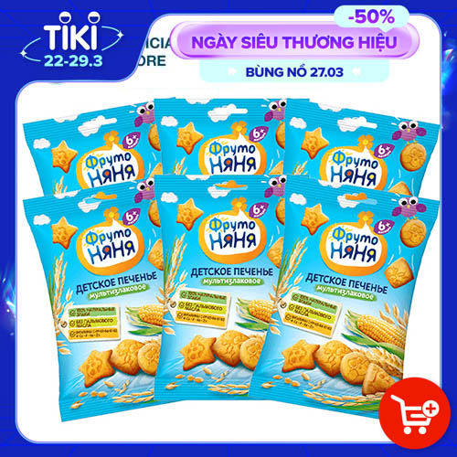 Combo 6 Gói Bánh quy ăn dặm ngũ cốc Frutonyanya 50g