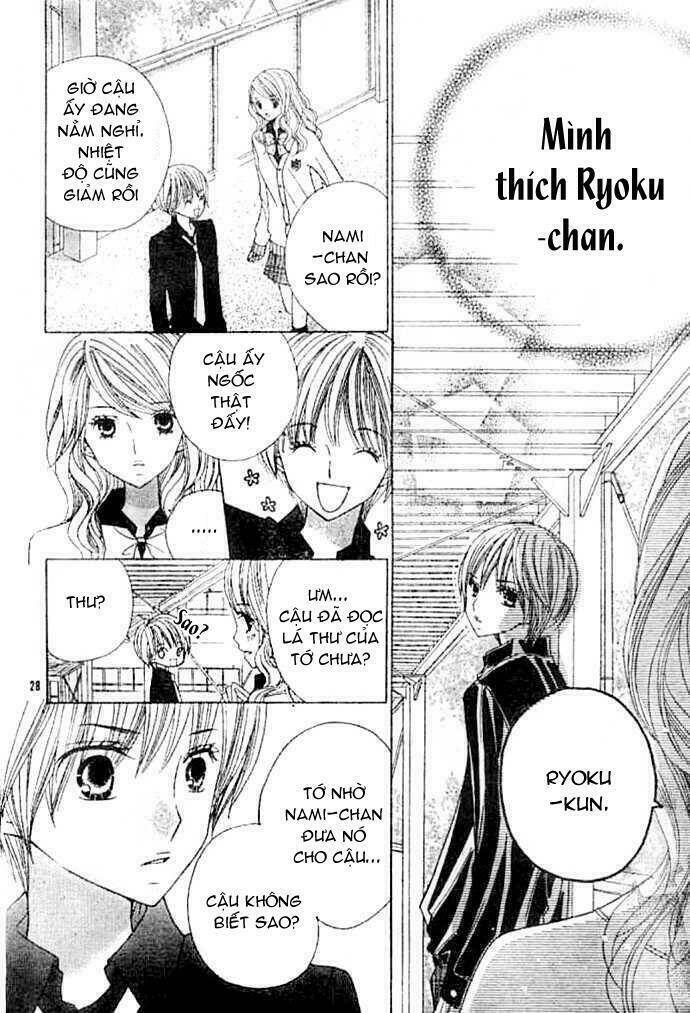 gokuaku drop chapter 1 30