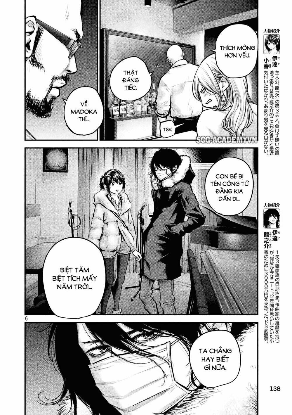 đạo luật nhiều vợ chapter 82 7