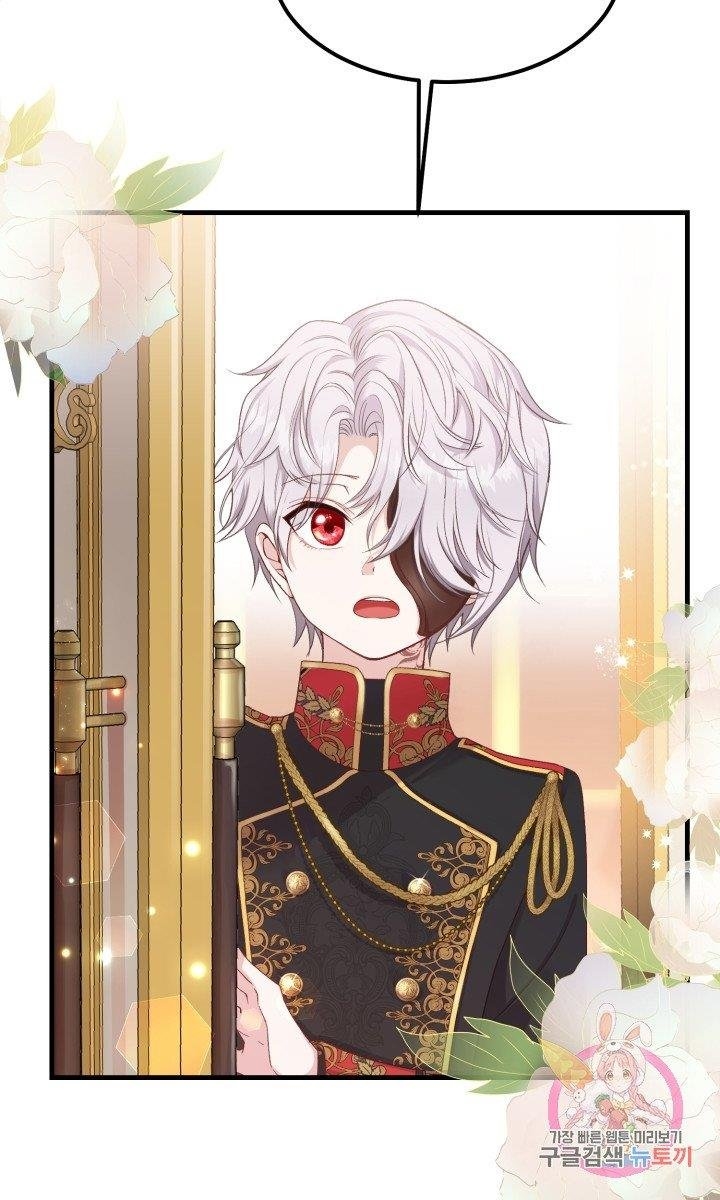 trở thành vợ thái tử quái vật chapter 32.1 27