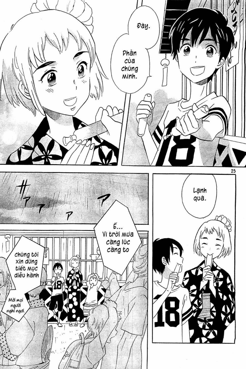 kamisama ga uso o tsuku. chapter 3 26