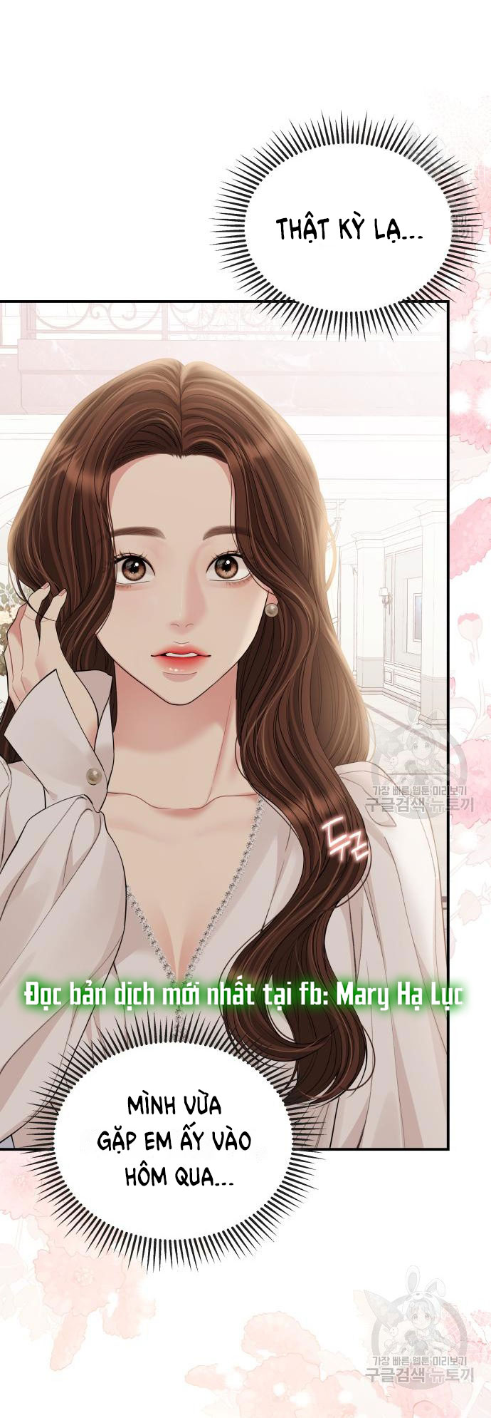 gửi em người đánh cắp những vì sao - to you who swallowed a star chapter 151.2 44