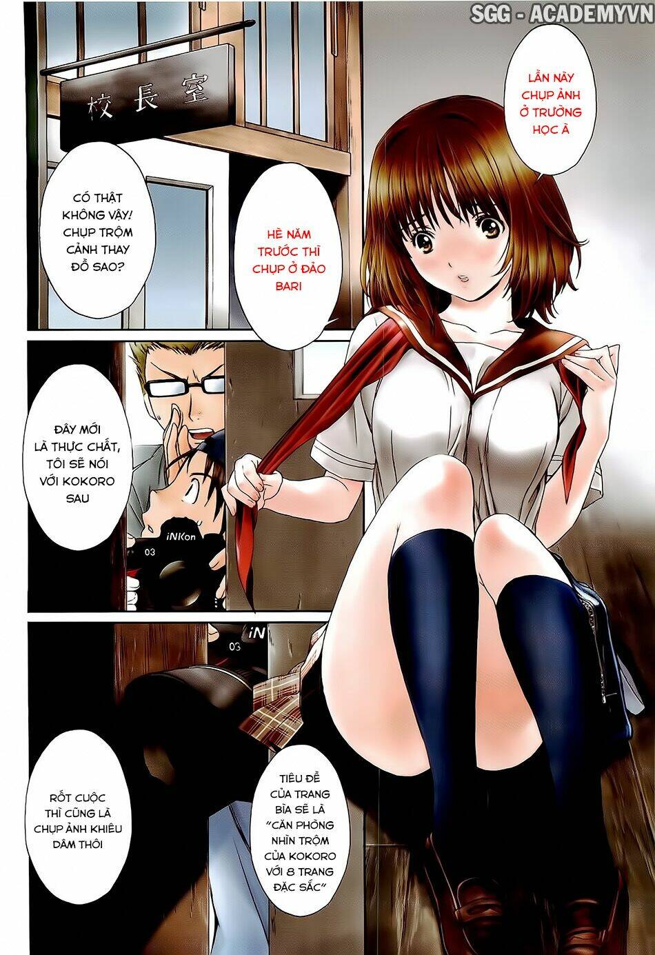 baka and boing chapter 46.5 7