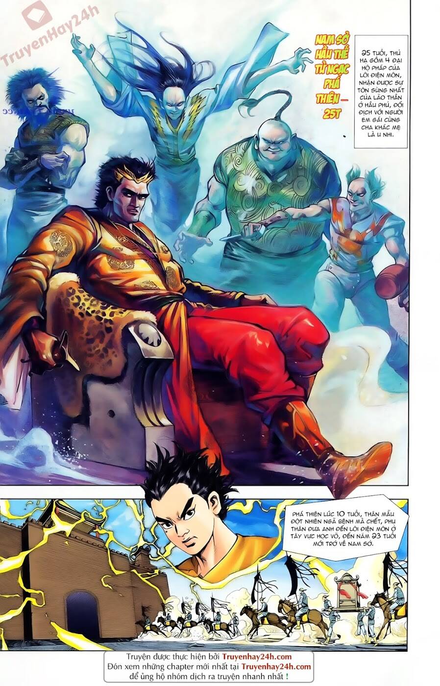 thiên tử truyền kỳ 1 - cơ phát khai chu bản chapter 88 4