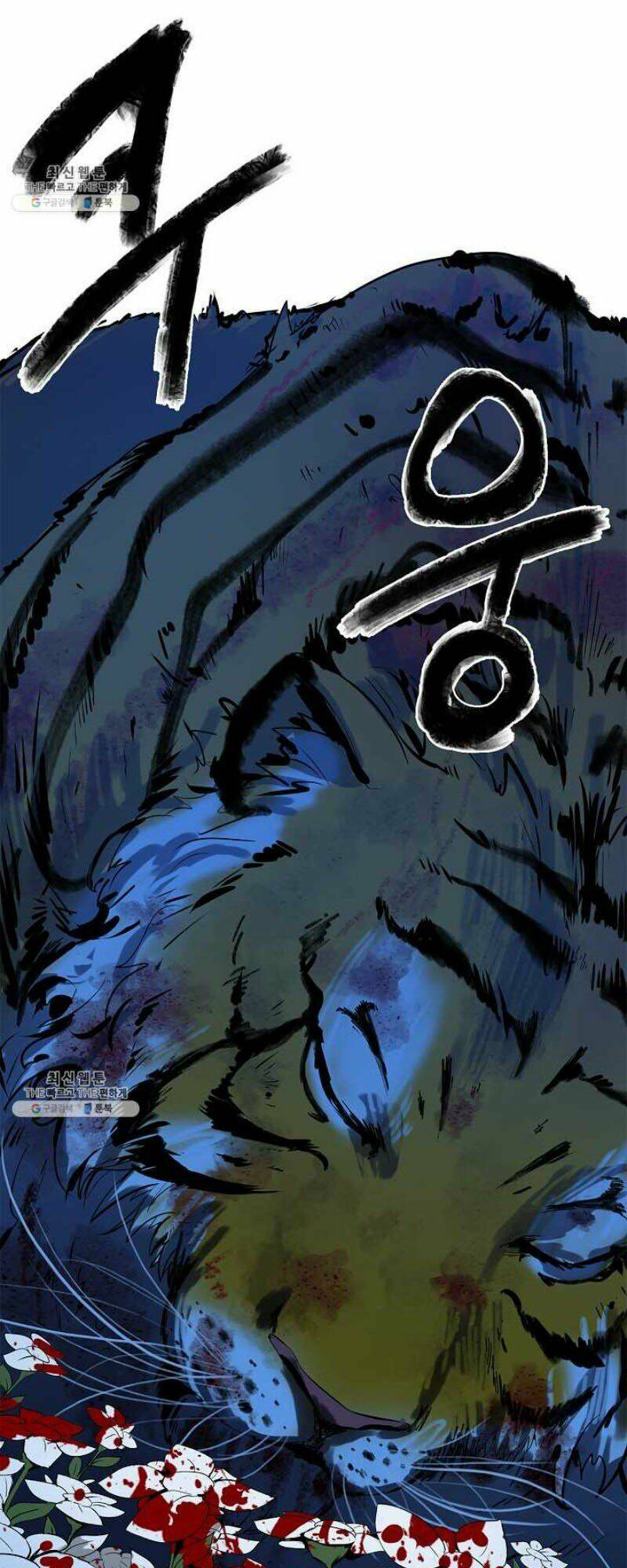 xuyên không thành hổ chapter 11 55