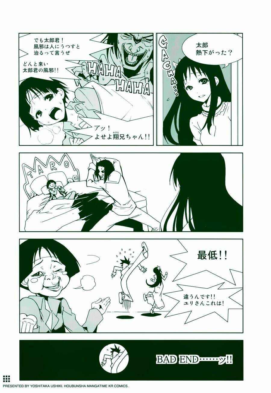 yumekui merry chapter 41 6