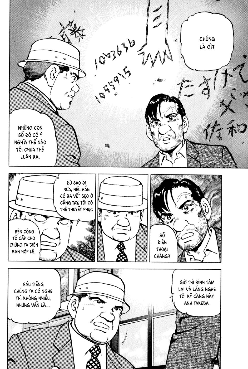 seizon life chapter 14 16