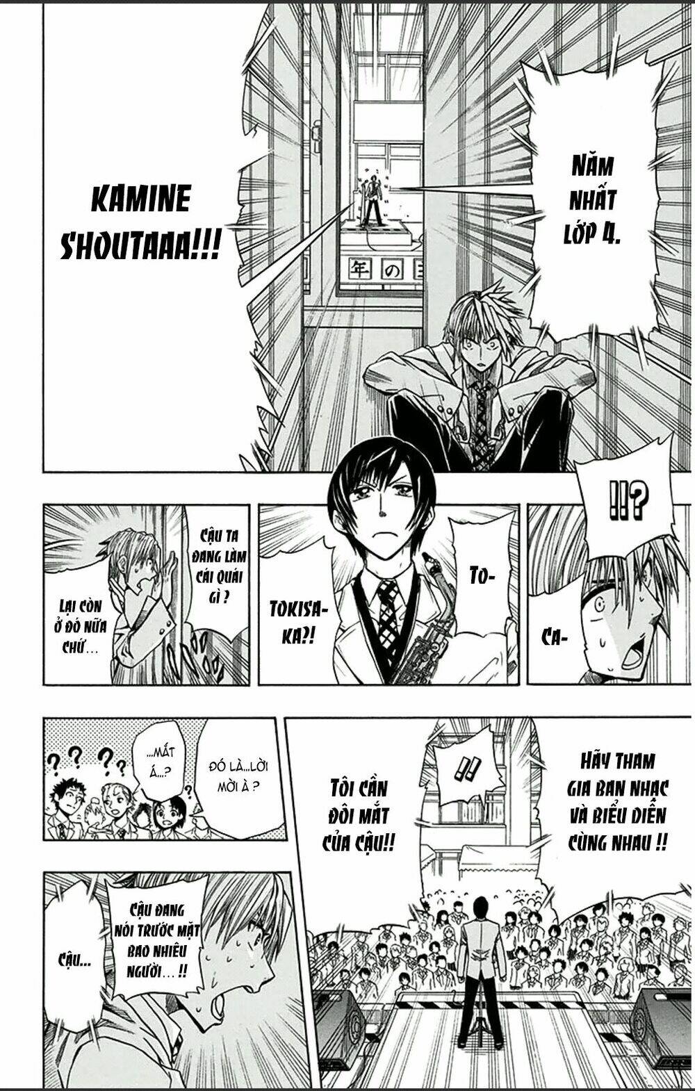 soul catcher chapter 2 11