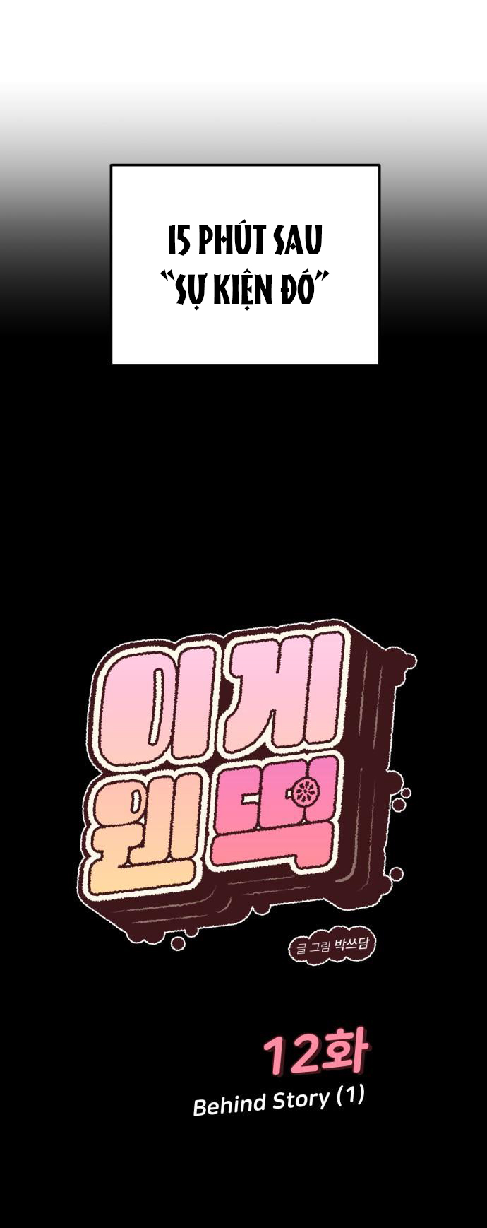 Vận May Bất Ngờ chapter 12.1 13