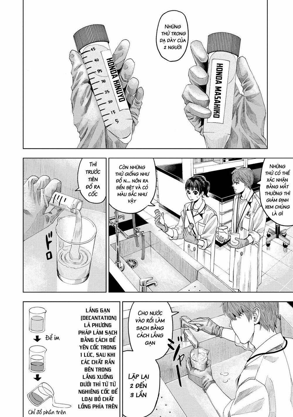 trace: kasouken houi kenkyuuin no tsuisou chapter 9 14