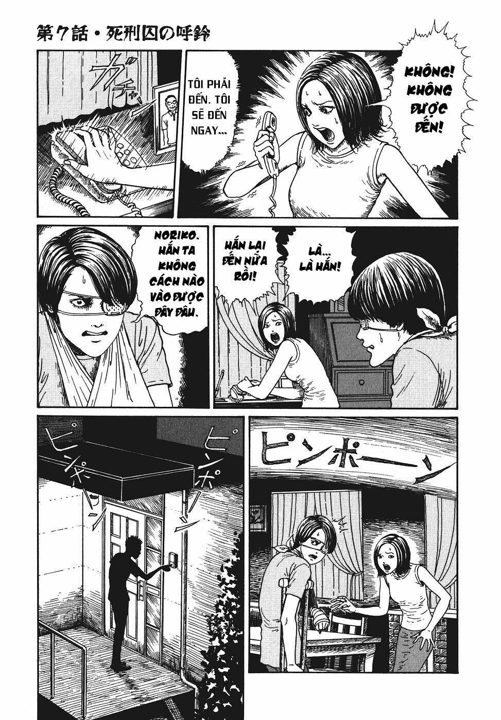 yami no koe chapter 7 5