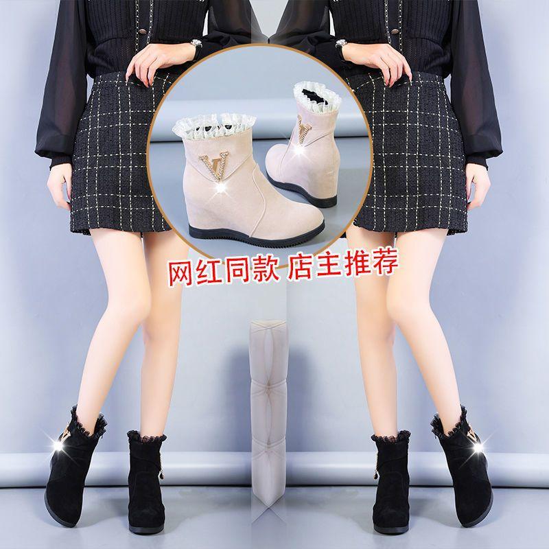 Giày Bốt Lót Lông Cừu Tăng Chiều Cao Phong Cách Hàn Quốc Thời Trang Thu Đông Hàng Mới Năm 2021