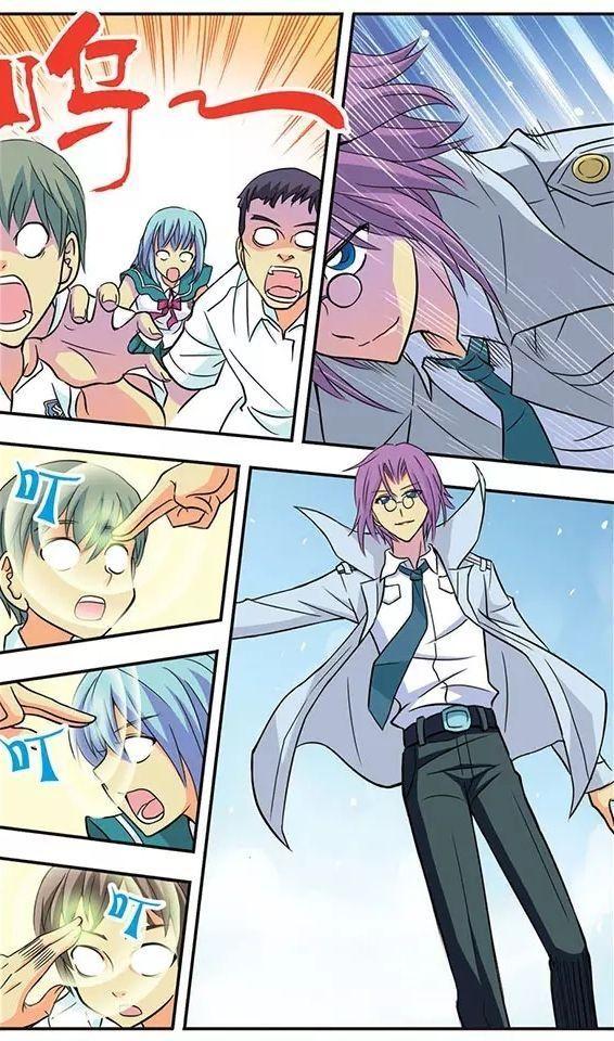 nặc á chi điệp chapter 23 4