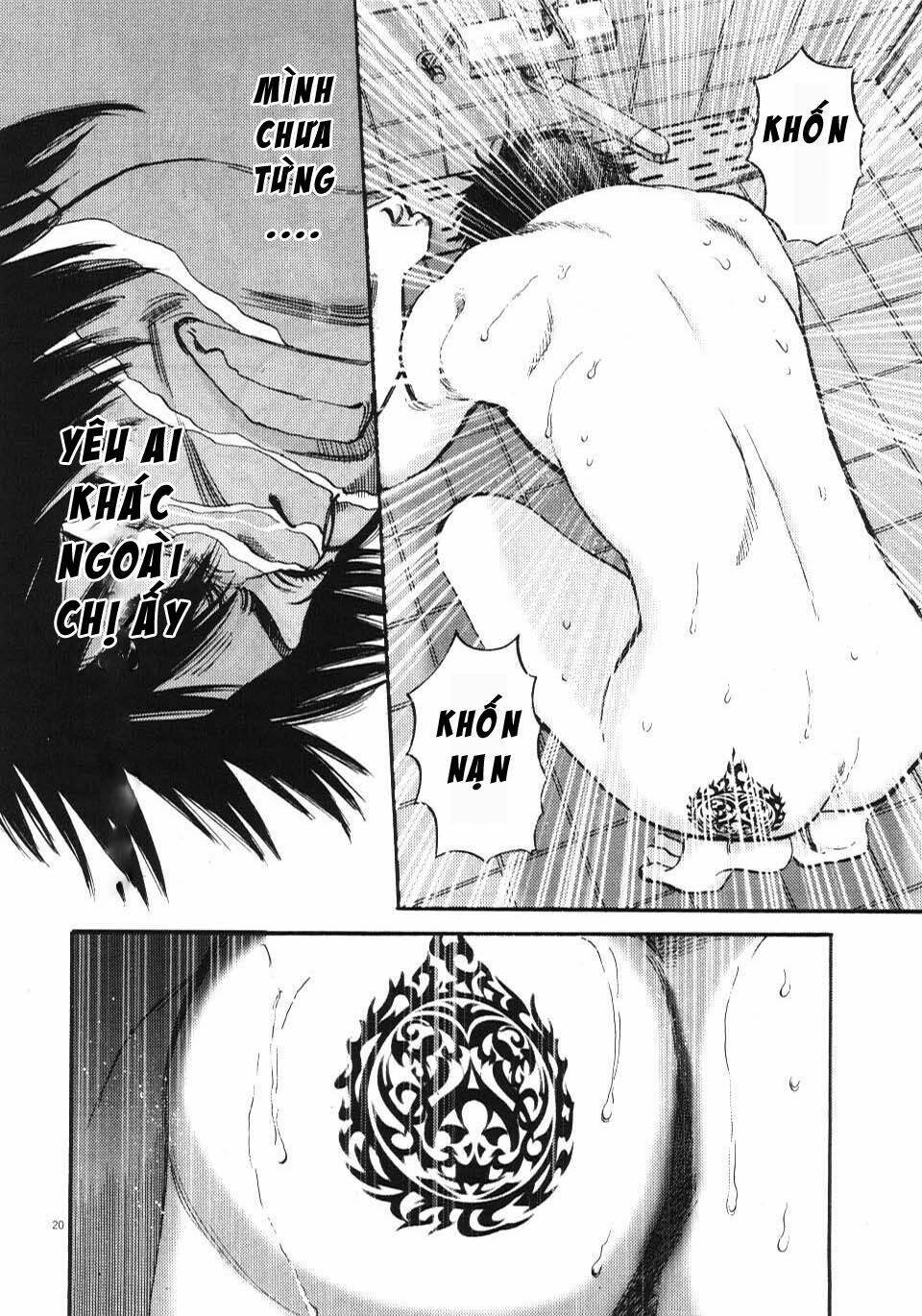 kono s wo mi yo chapter 9 21