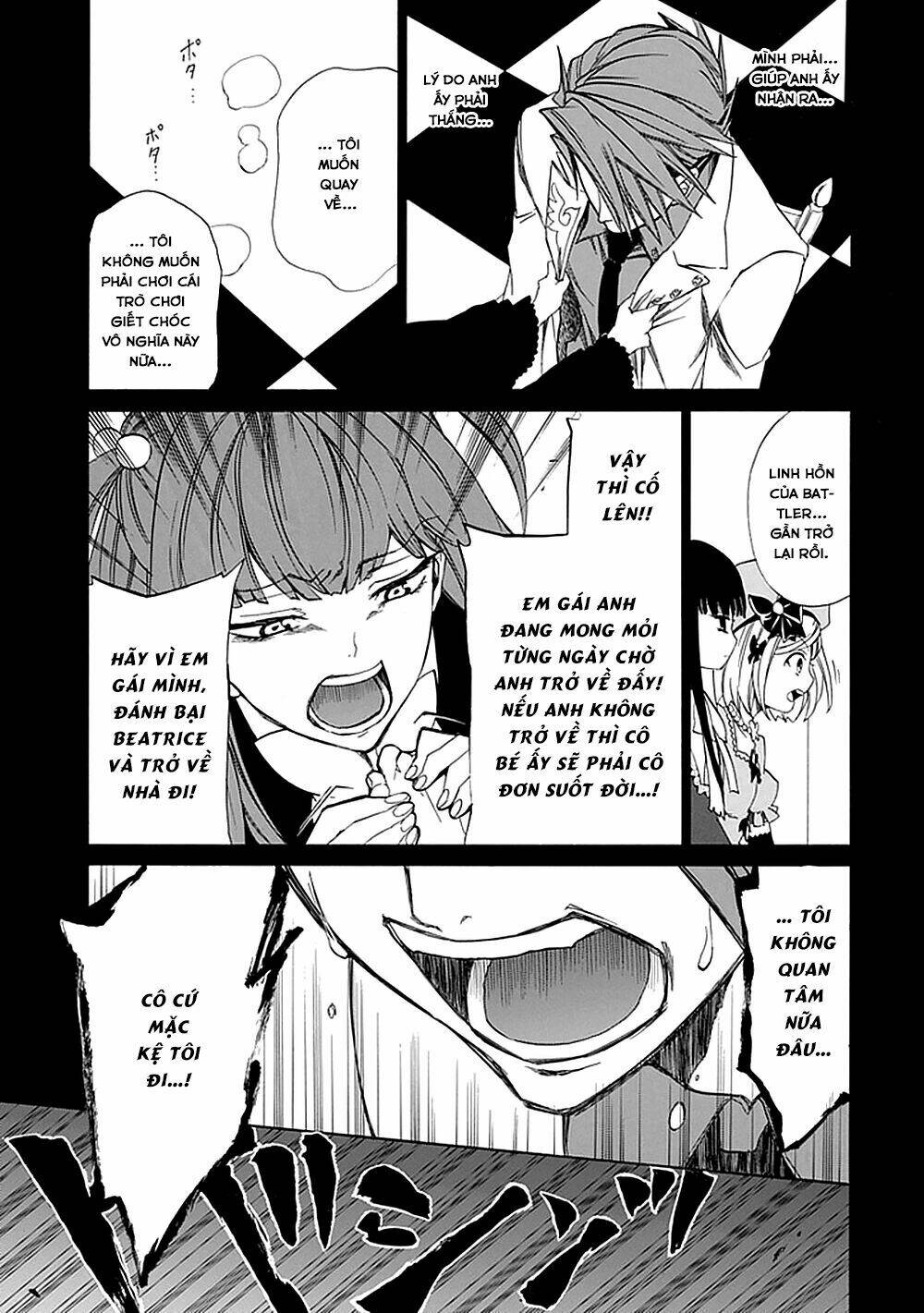 umineko no naku koro ni episode 4: alliance of the golden witch chapter 26 33