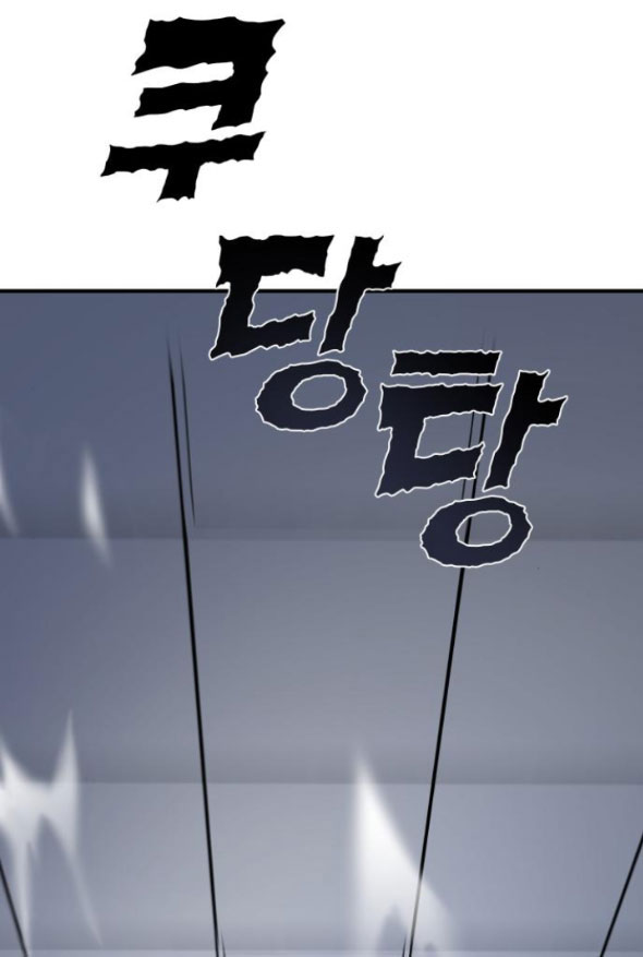 phản diện thuần túy chapter 60.1 22