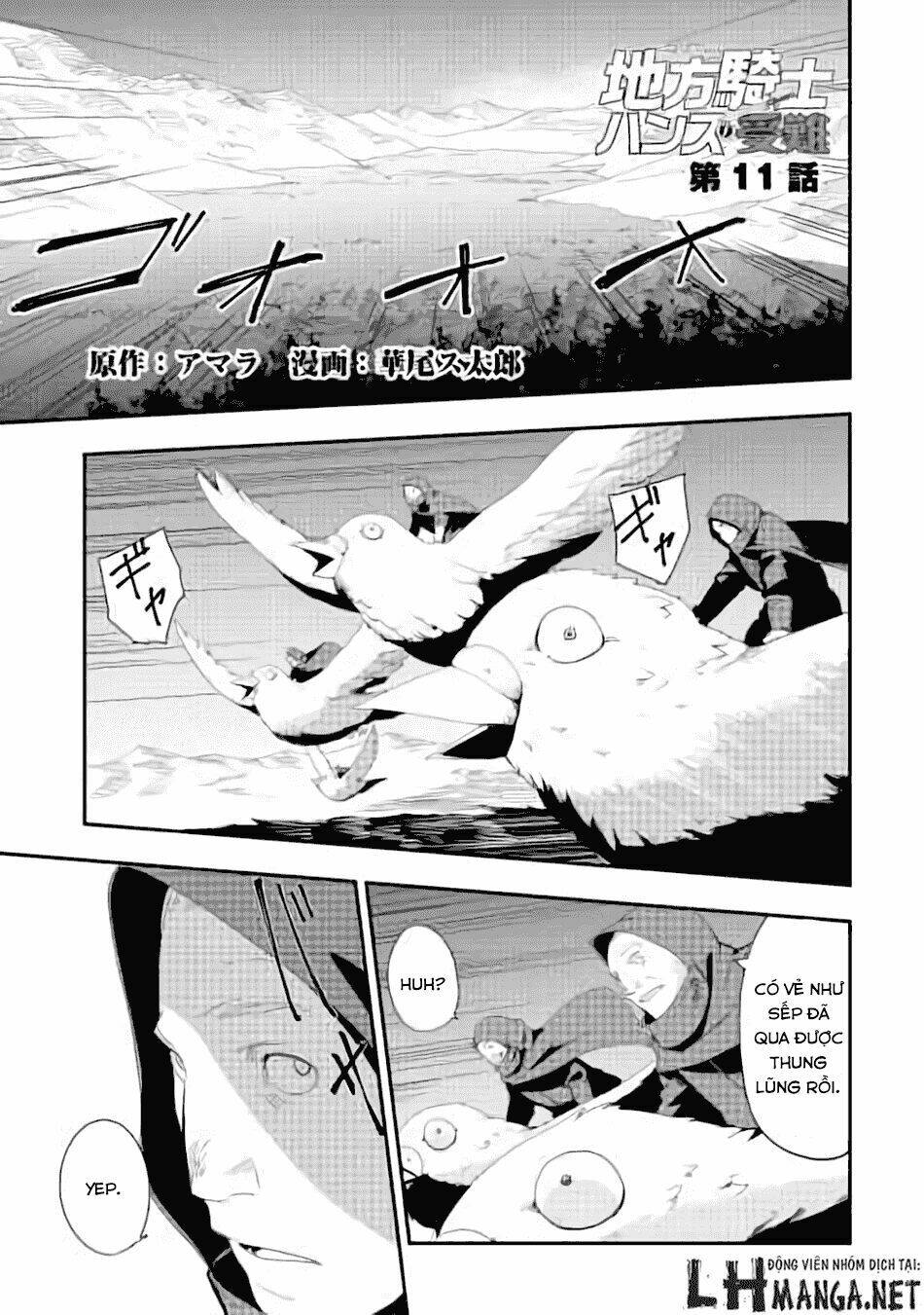 chihou kishi hans no junan chapter 11 2