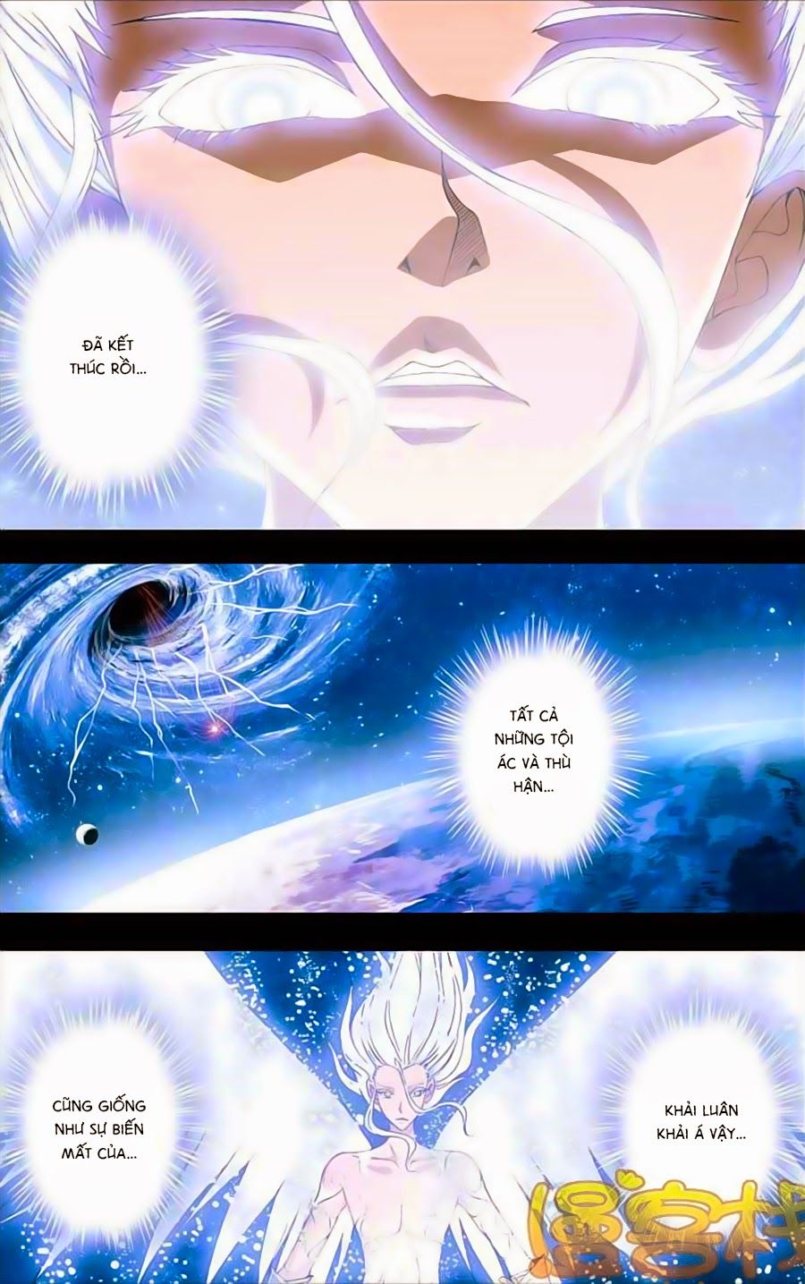 thâu tinh cửu nguyệt thiên chapter 227 13