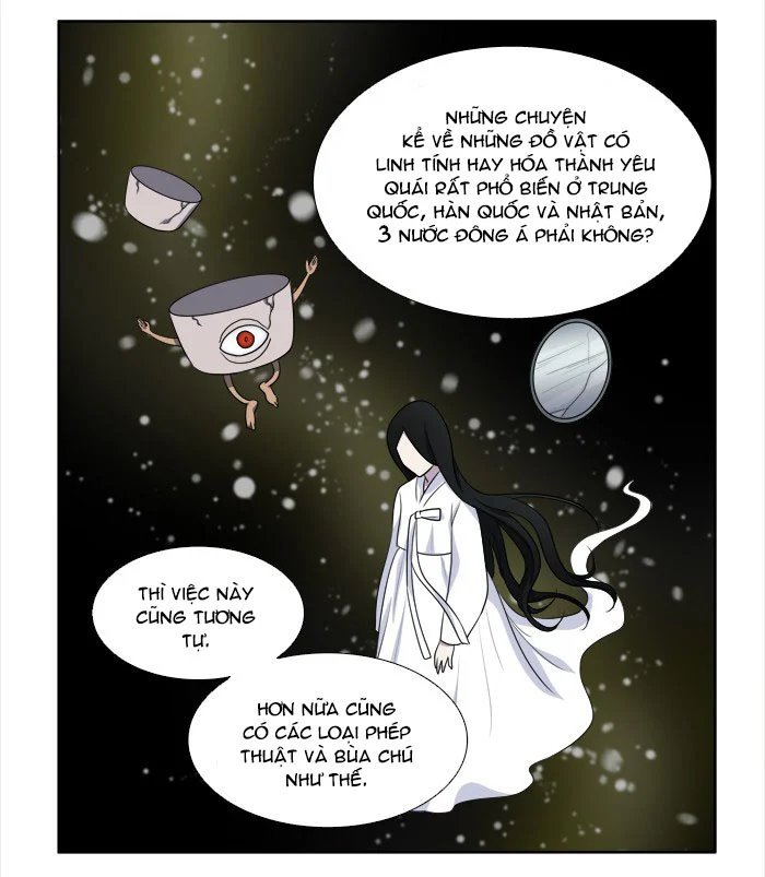 the gamer chapter 186 17