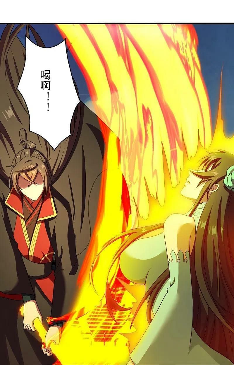 tiên võ đế tôn chapter 264 64