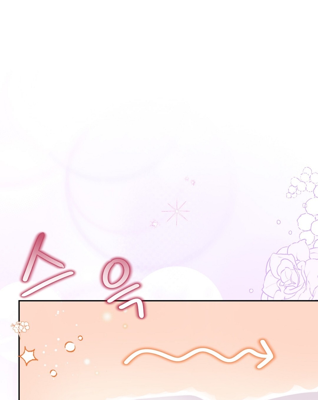 [18+] trải nghiệm thân mật với bạn của anh trai chapter 26.2 67