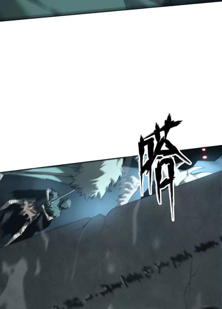 võng du chi thiên hạ vô song chapter 15 22