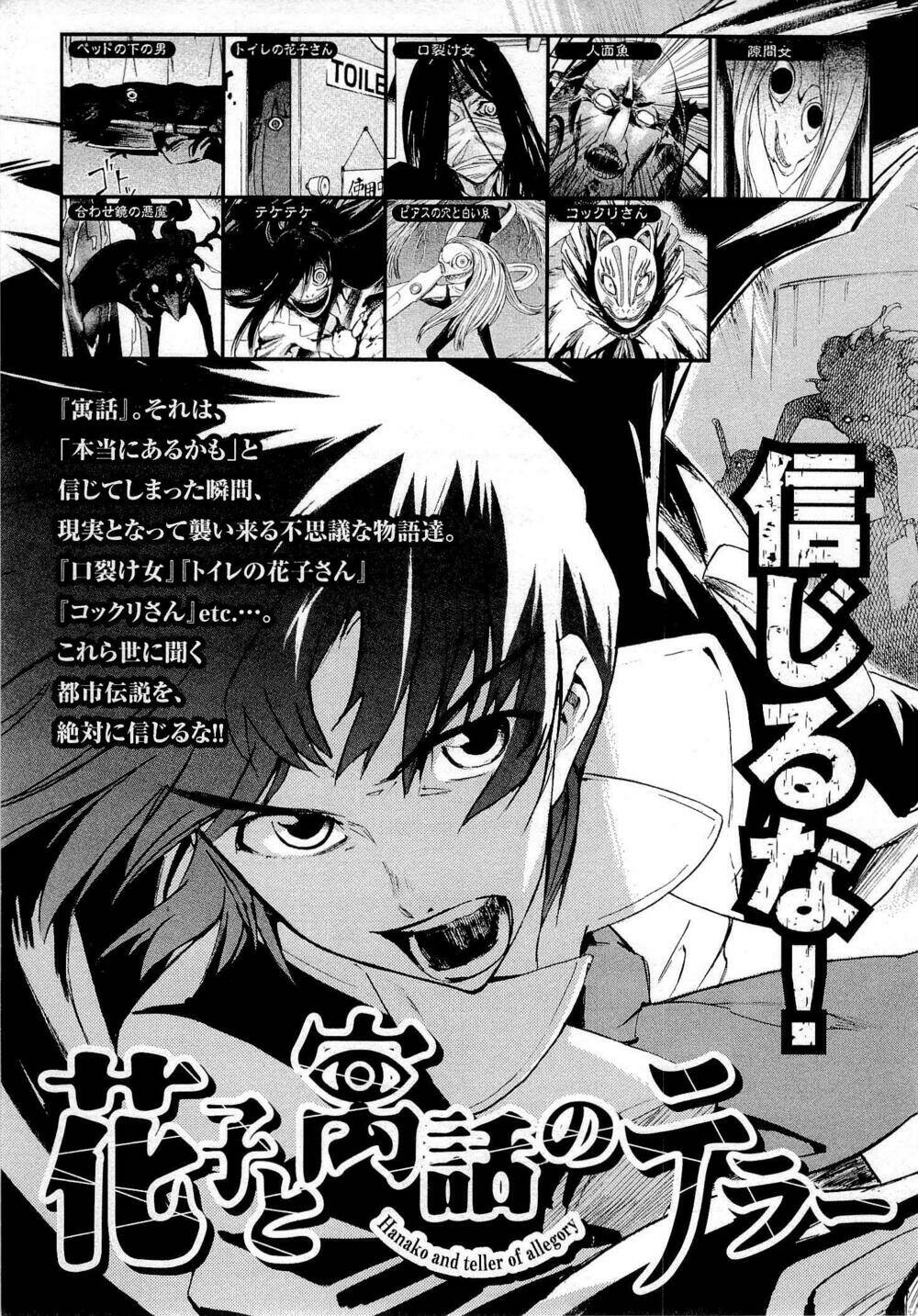 nhật kí tương lai chapter 55 202