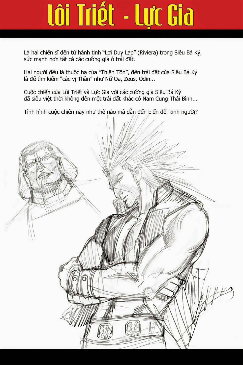 thần binh f2 - nhị chiến biên chapter 15 18