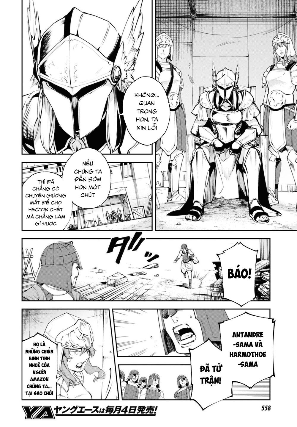 fate/grand order: epic of remnant - agartha chapter 26 2