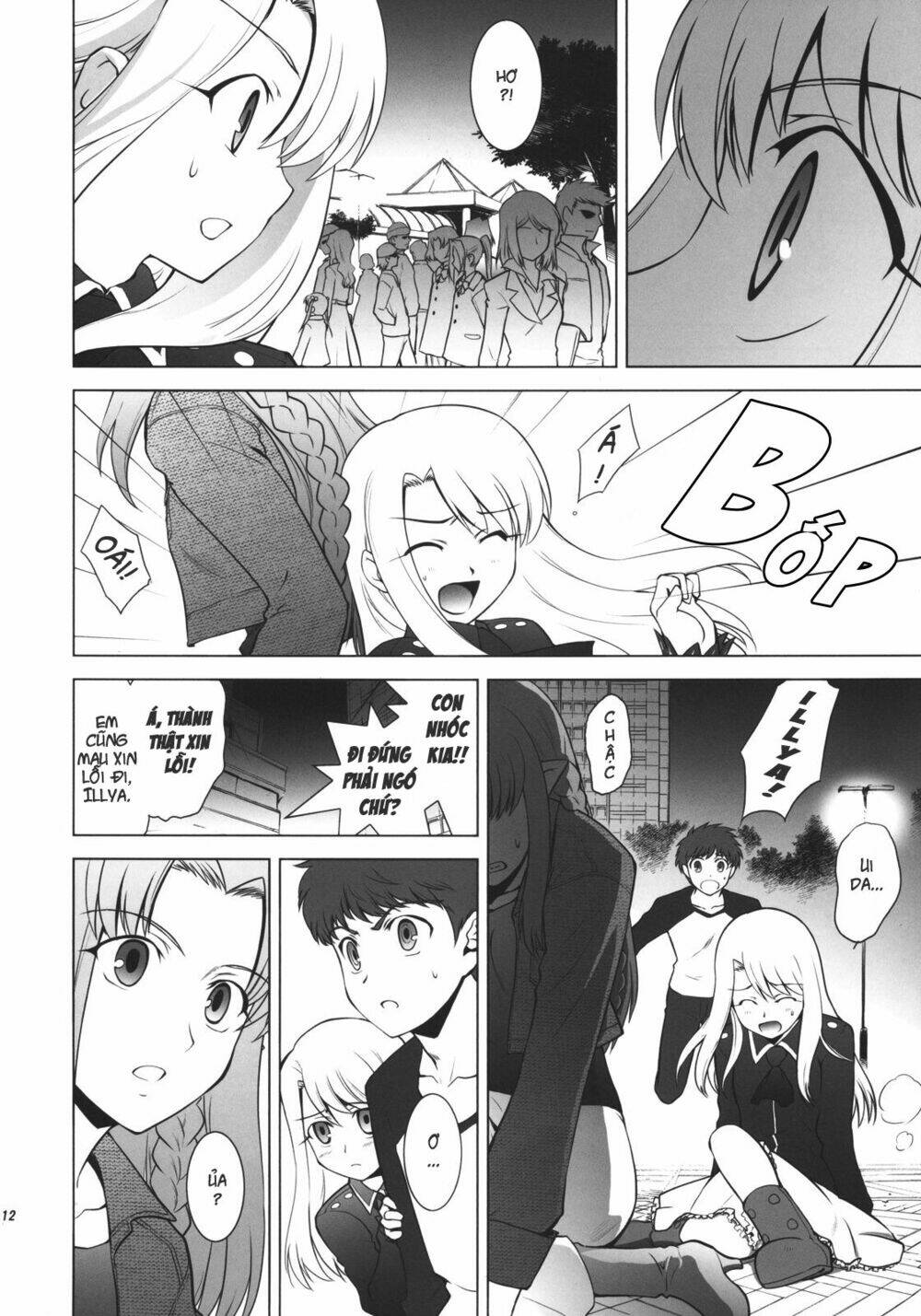 type-moon complex x chapter 1 10