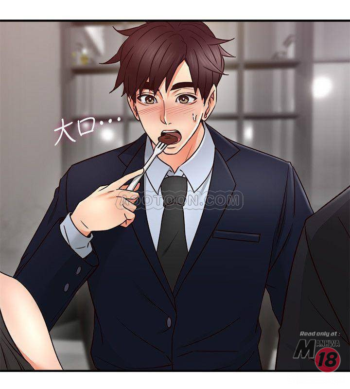 vợ hàng xóm chapter 23 27