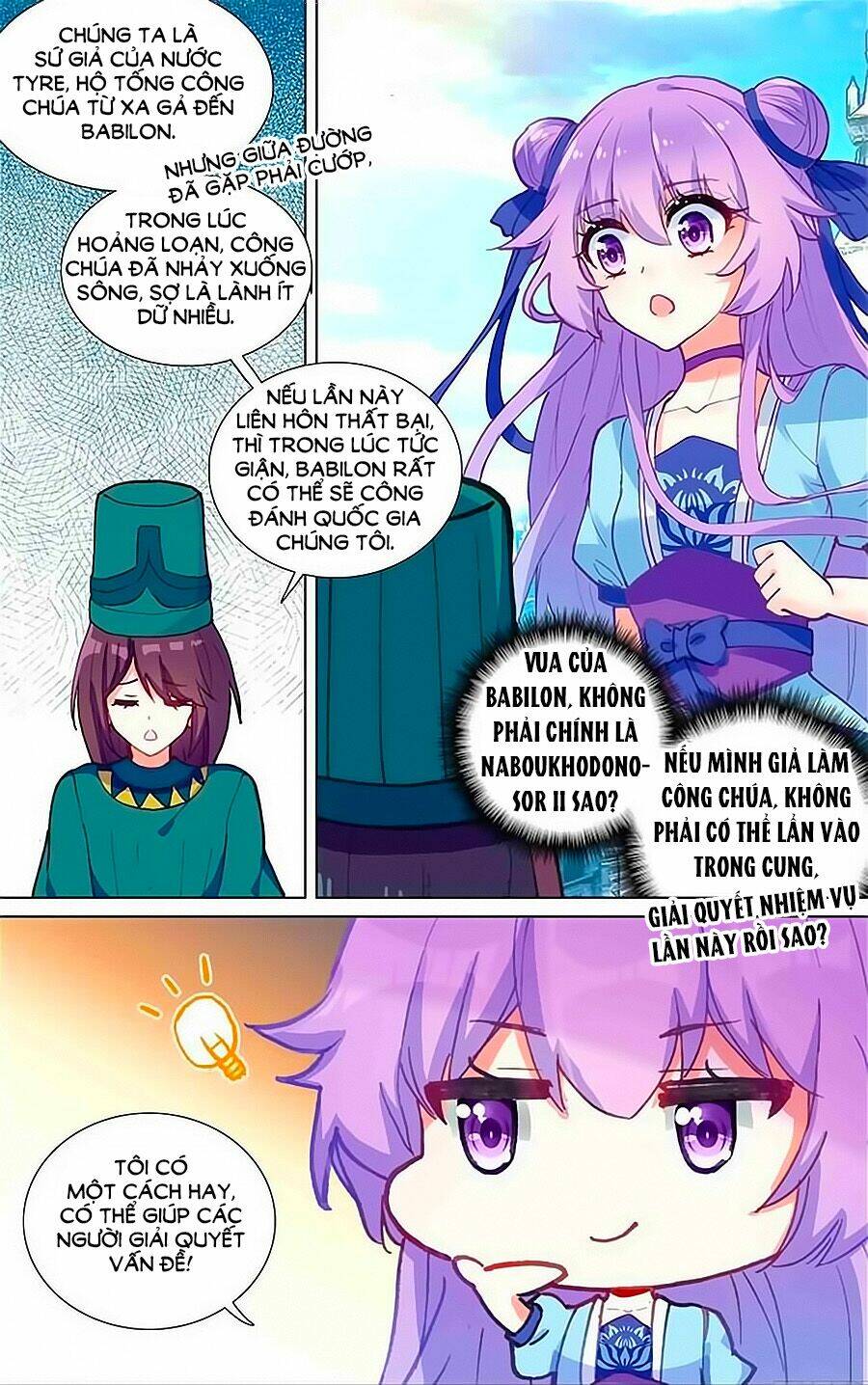 tầm trảo tiền thế chi lữ - lưu niên chuyển chapter 16 6