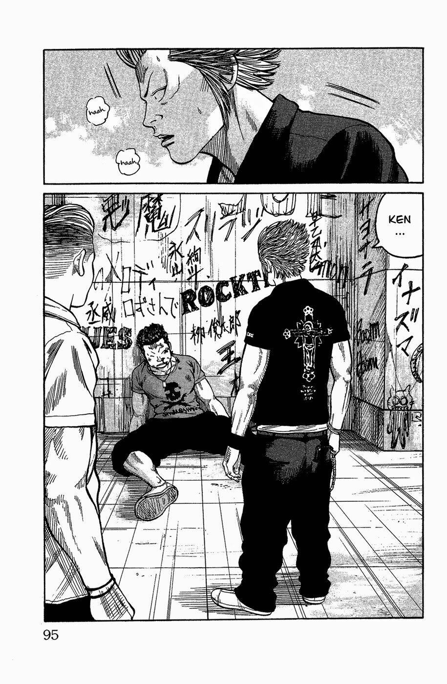 crows gaiden - takagiri ken chapter 2 39