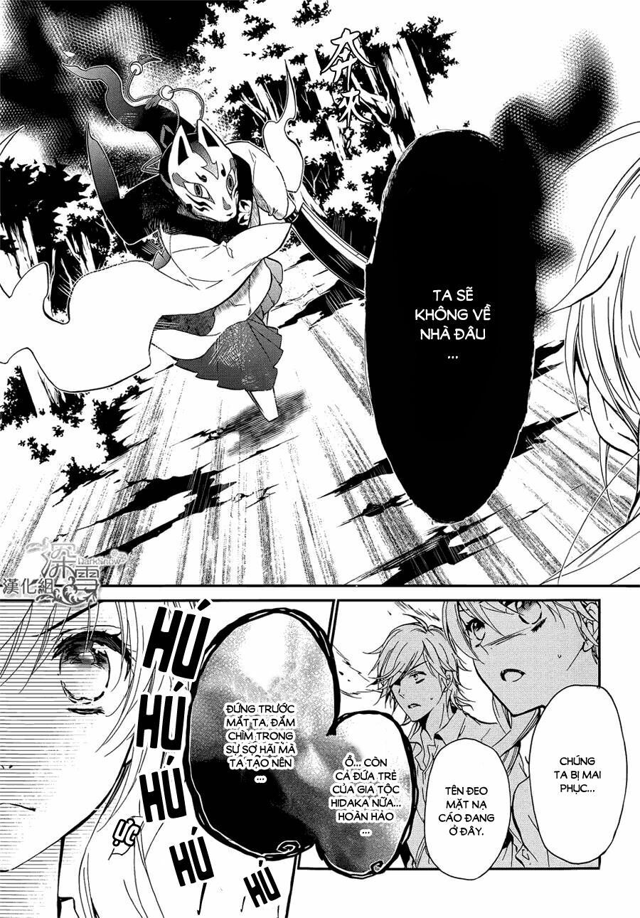 momochi-san chi no ayakashi ouji chapter 13 40