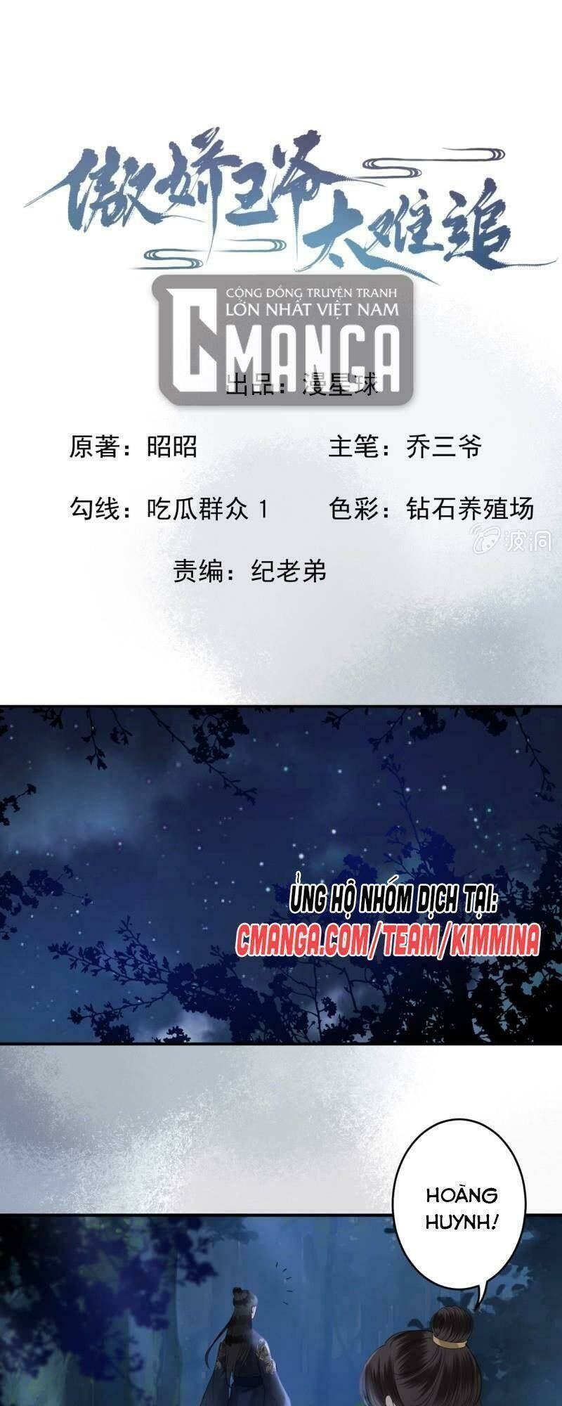 vương gia kiêu ngạo quá khó cua chapter 123 1