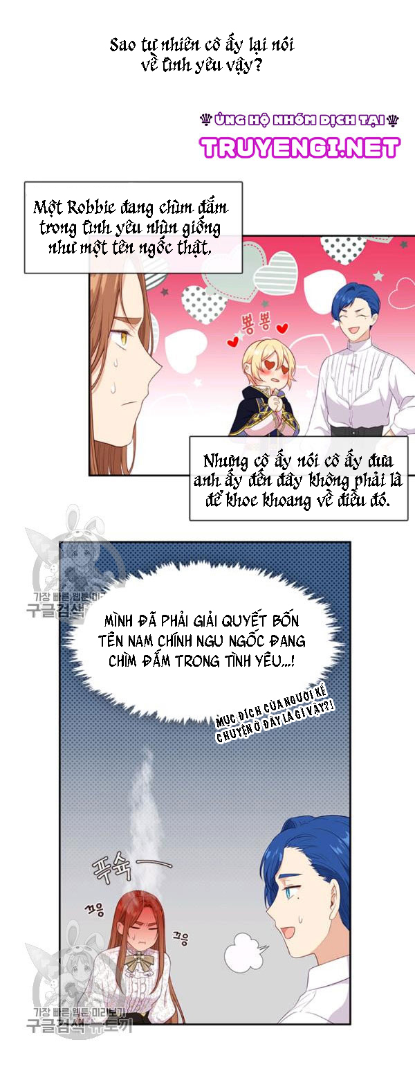 cẩn thận nữ phụ phản diện đấy! chapter 64 25