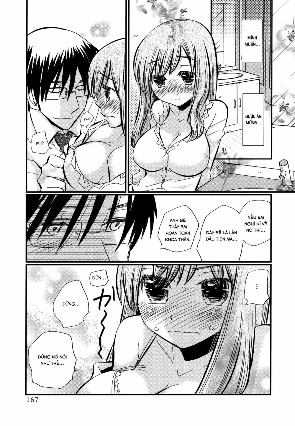 usotsuki paradox chapter 14 11