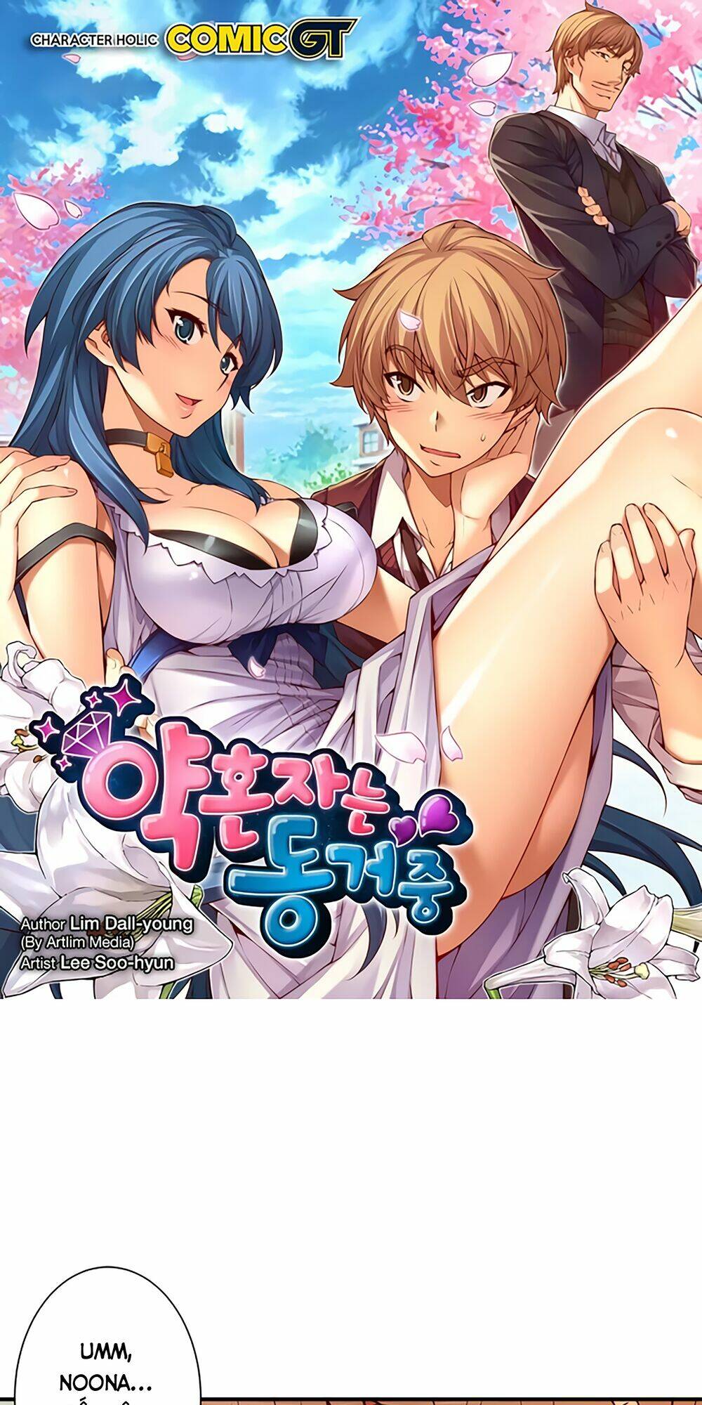 cohabitation with the fiancee chapter 79 2